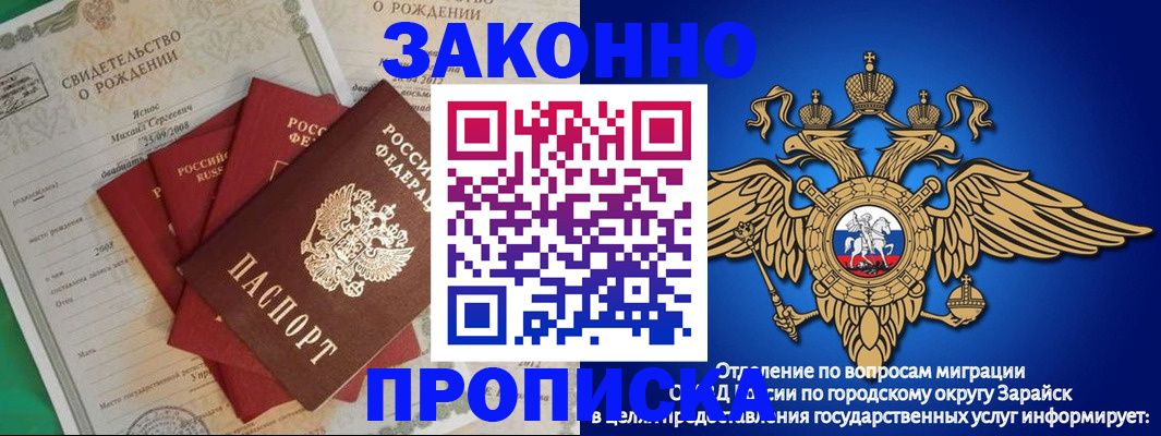 найти адрес прописки в Минеральных Водах